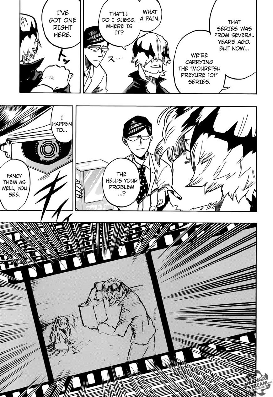 Page 15 of Chapter 137