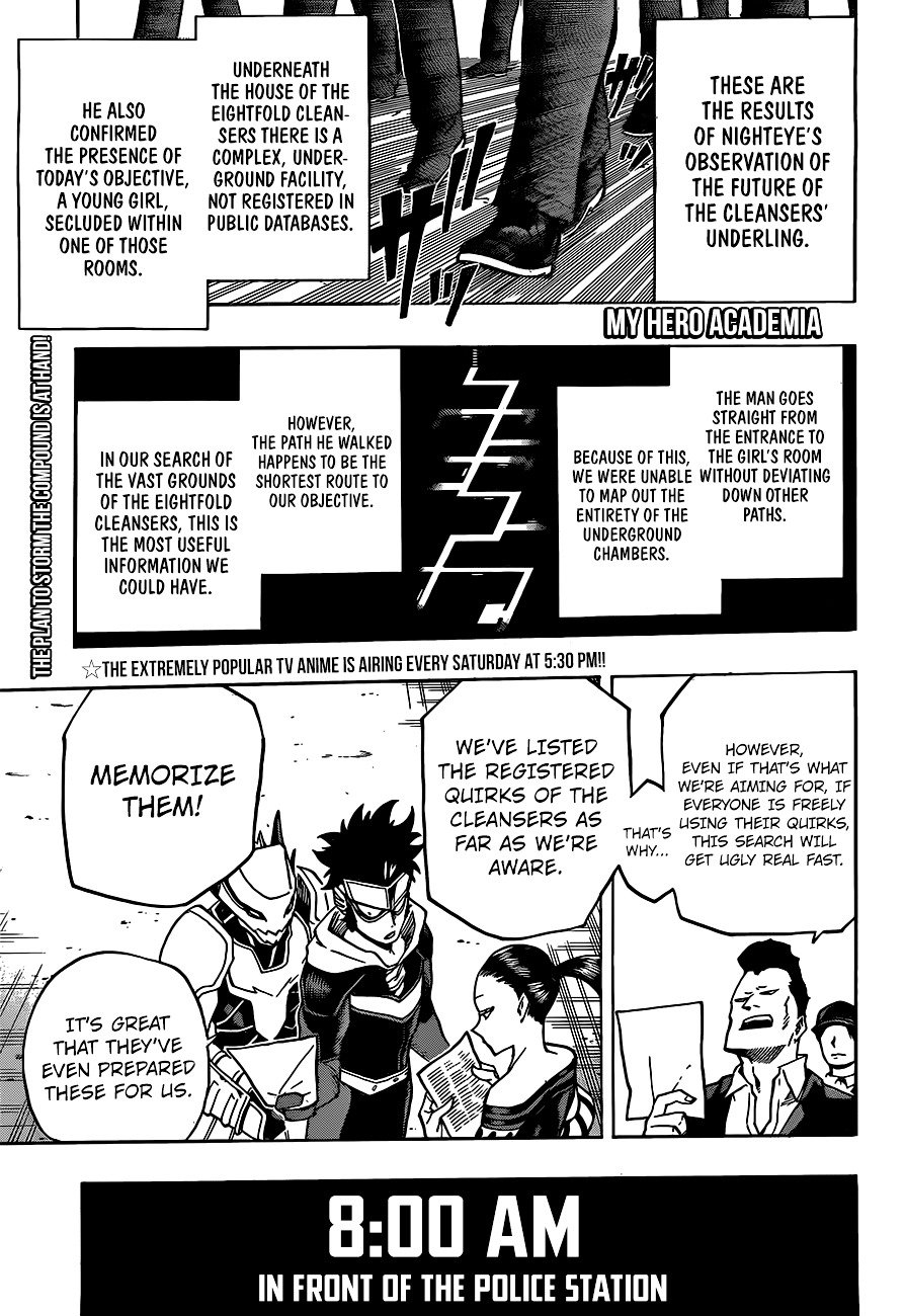 Page 3 of Chapter 138