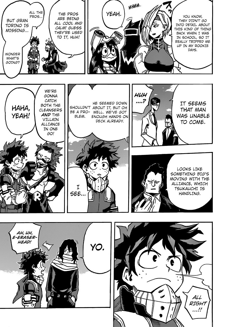 Page 5 of Chapter 138