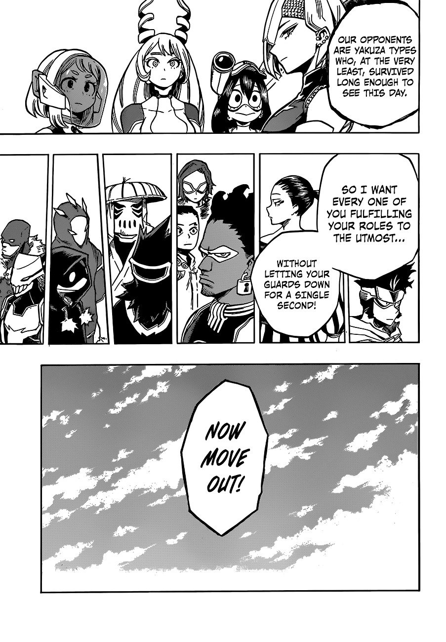Page 7 of Chapter 138