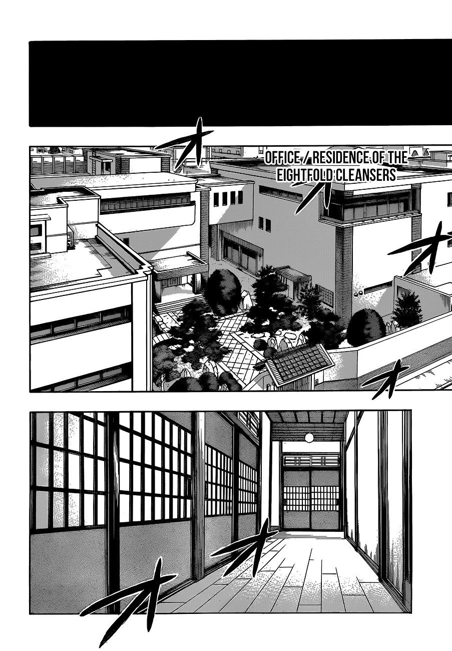 Page 8 of Chapter 138