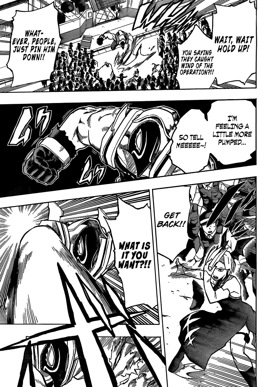 Page 14 of Chapter 138