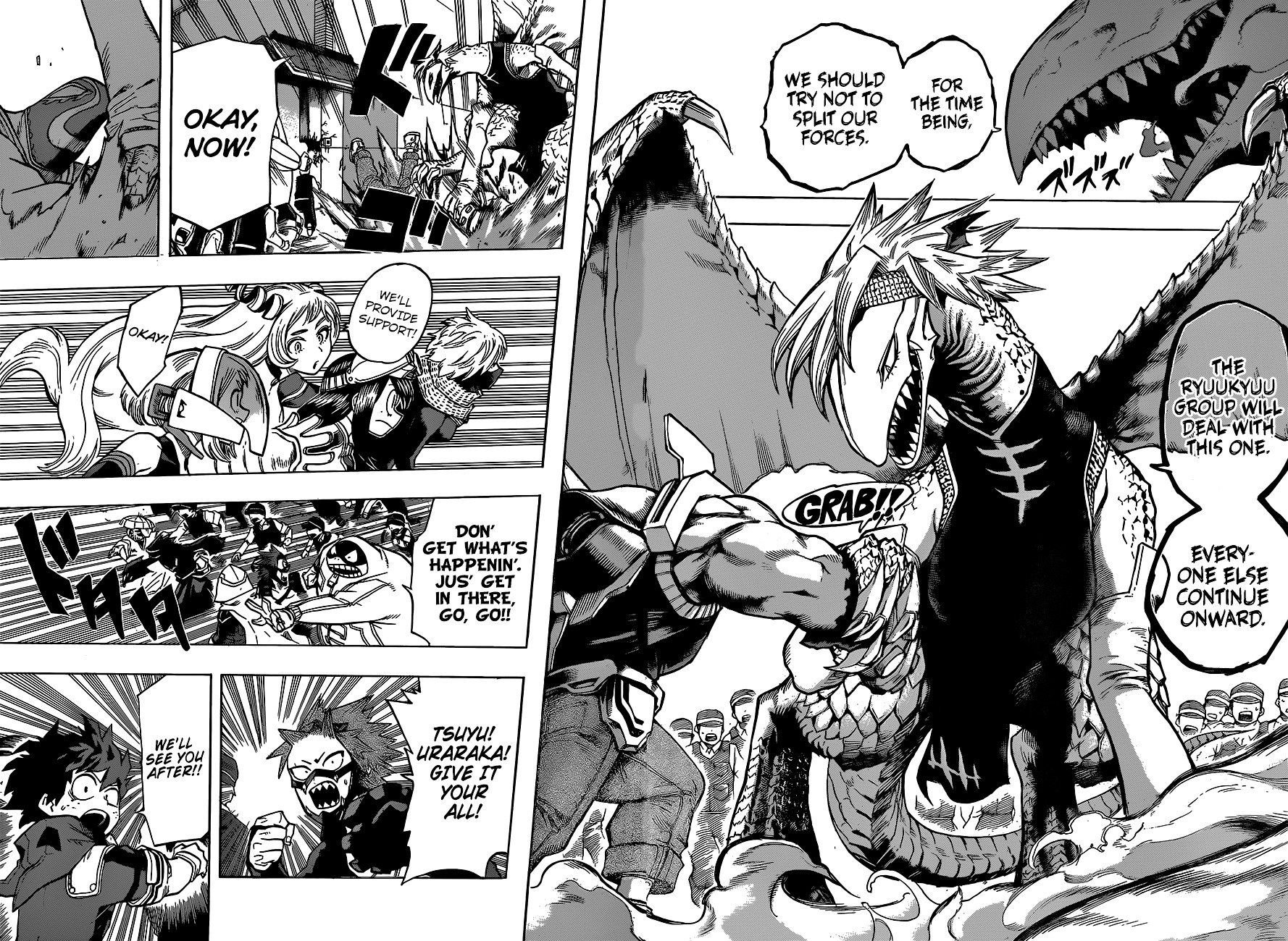 Page 15 of Chapter 138