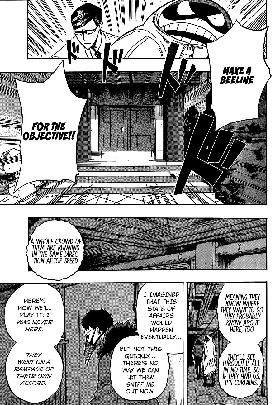 Page 17 of Chapter 138