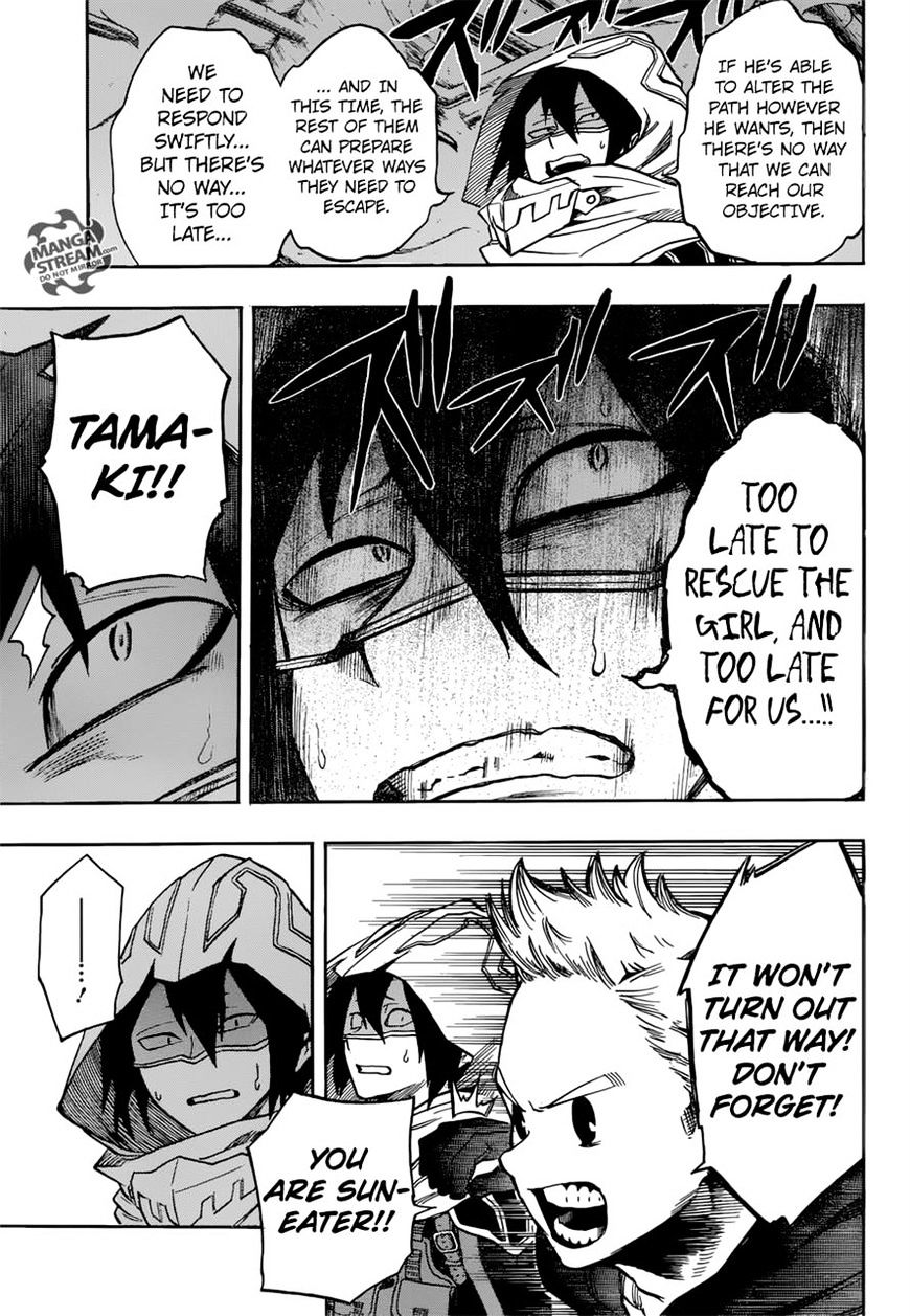 Page 14 of Chapter 139