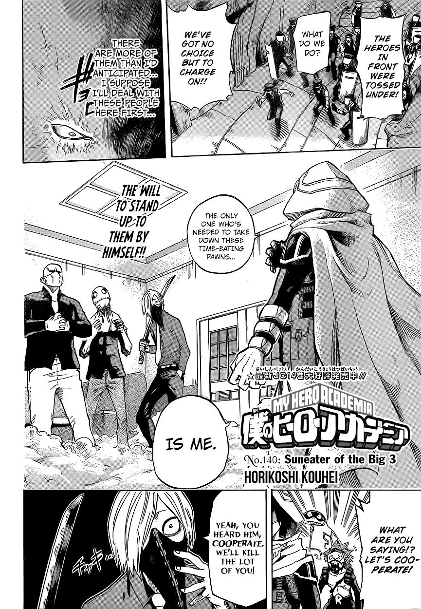 Page 3 of Chapter 140
