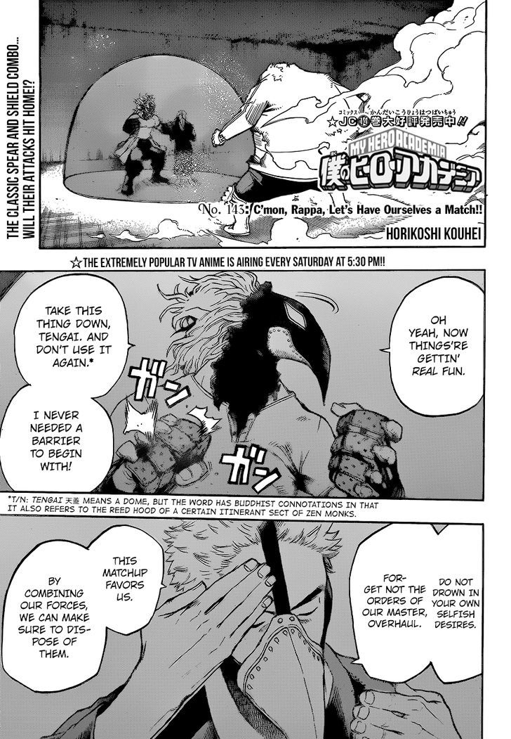 Page 4 of Chapter 143