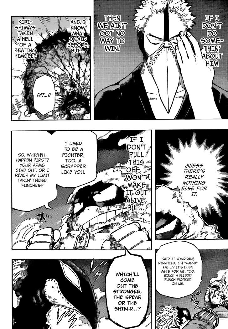 Page 7 of Chapter 143