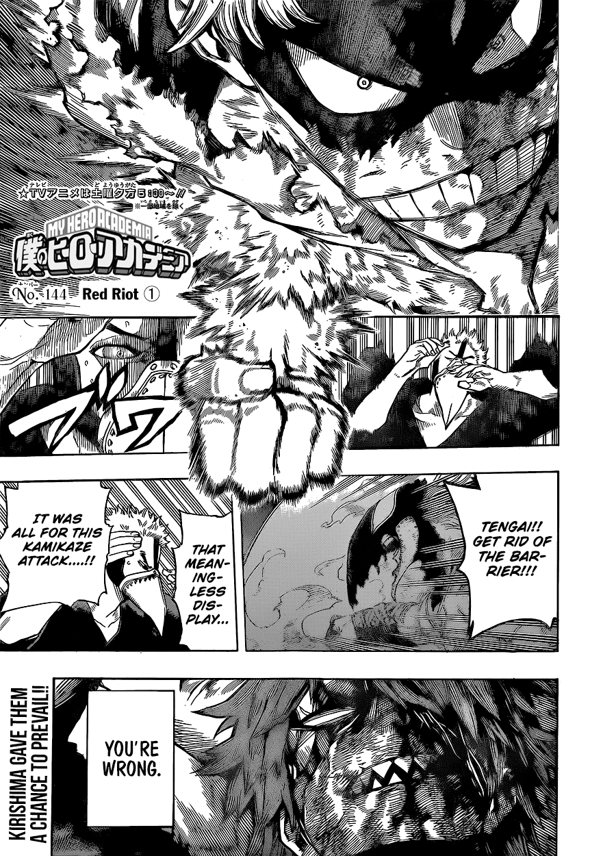 Page 4 of Chapter 144