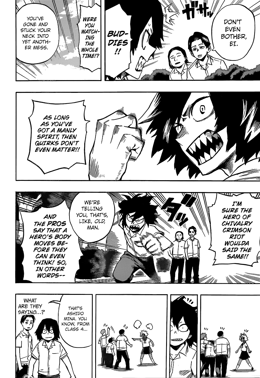 Page 7 of Chapter 144