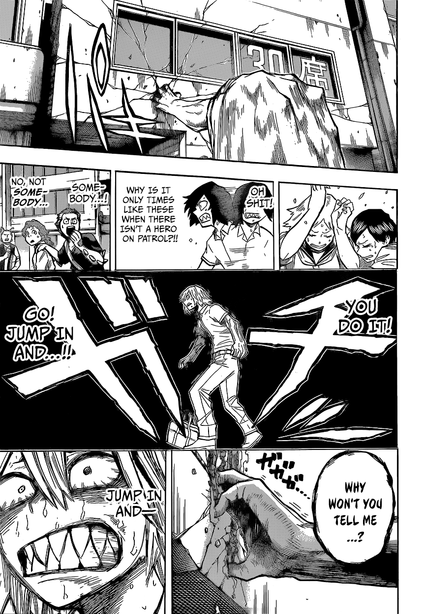 Page 12 of Chapter 144