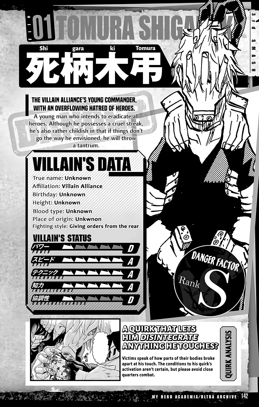 Page 27 of Chapter 144