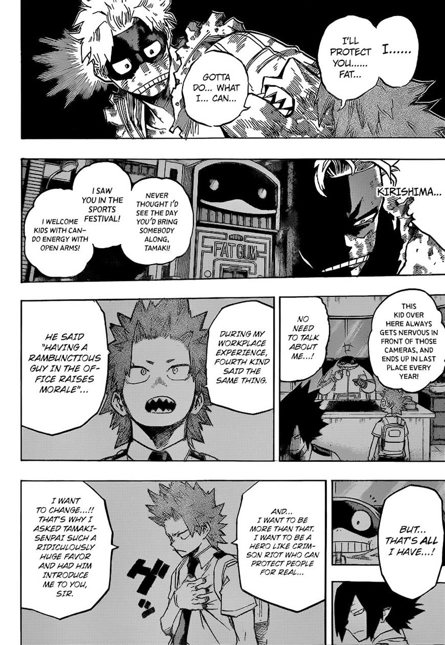 Page 3 of Chapter 146