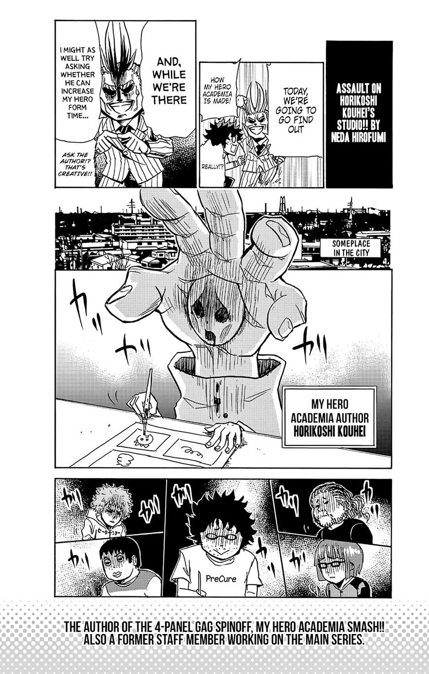 Page 17 of Chapter 146
