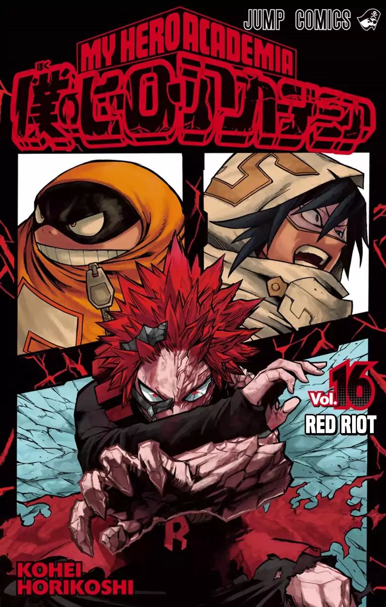 Page 2 of Chapter 147.5
