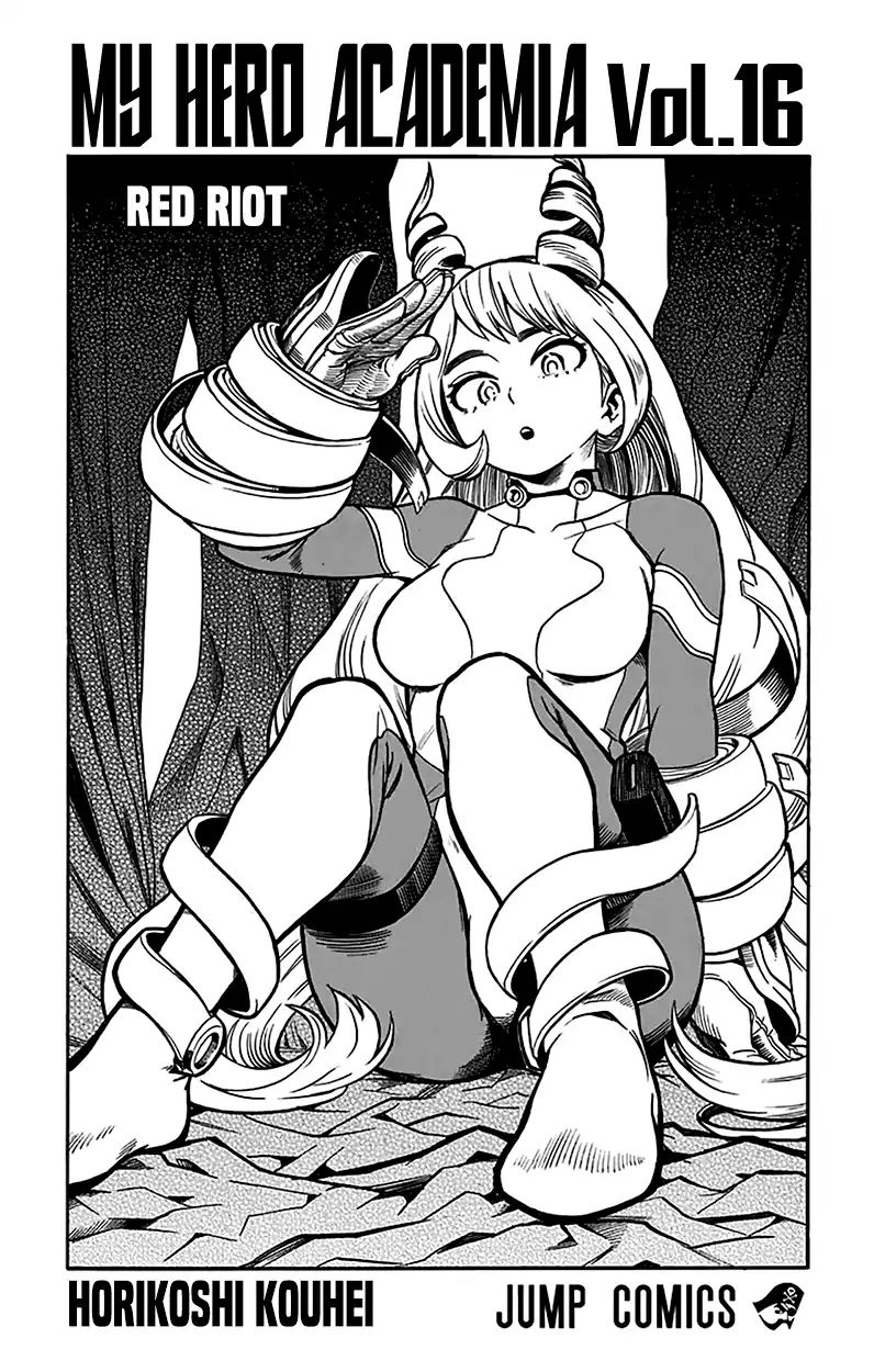 Page 3 of Chapter 147.5