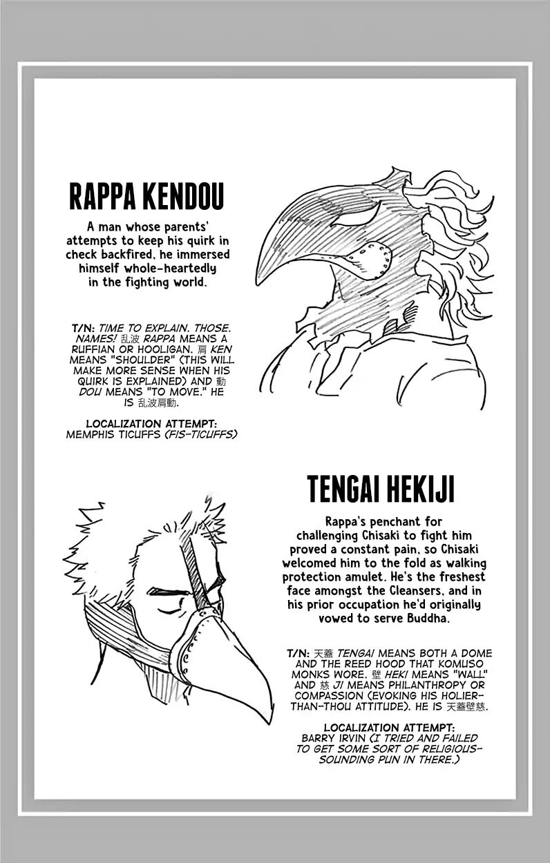 Page 9 of Chapter 147.5
