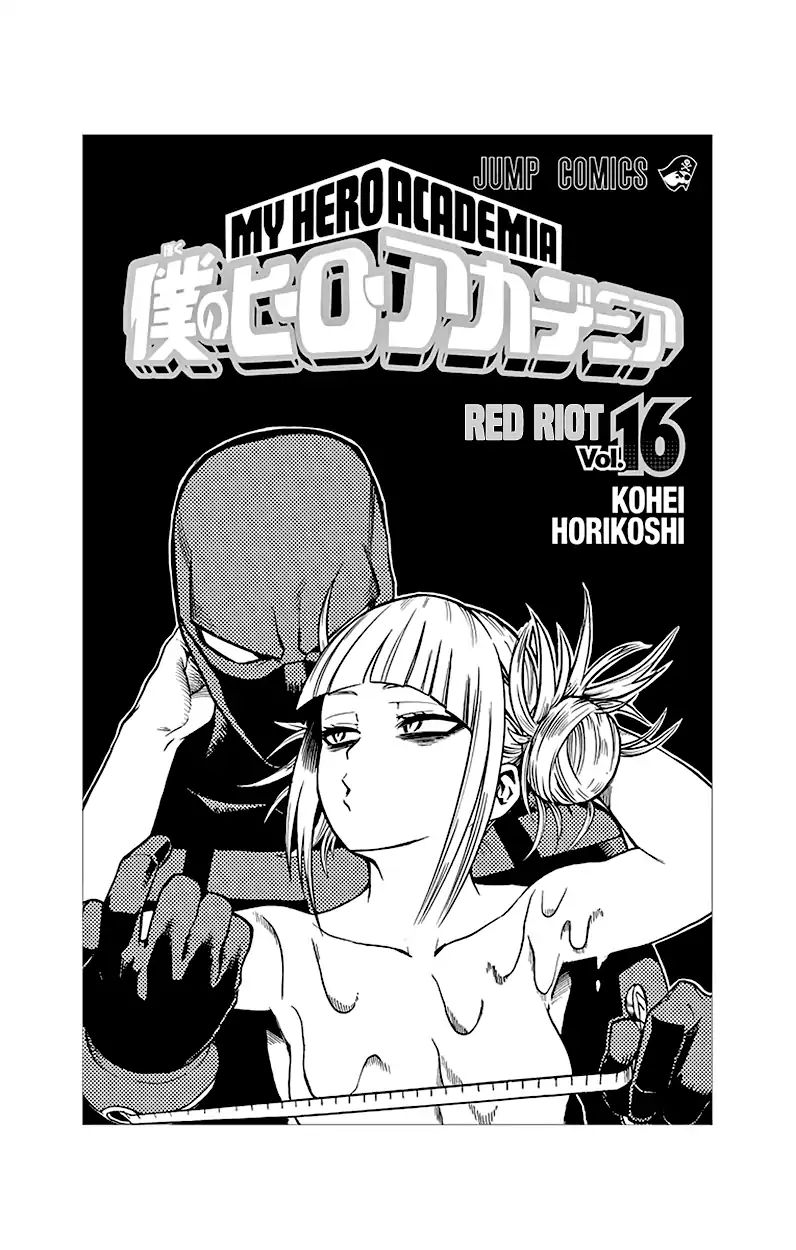 Page 17 of Chapter 147.5