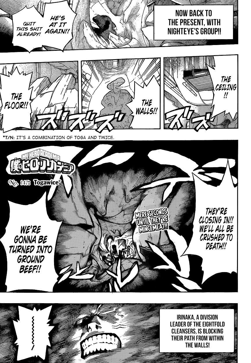 Page 5 of Chapter 147