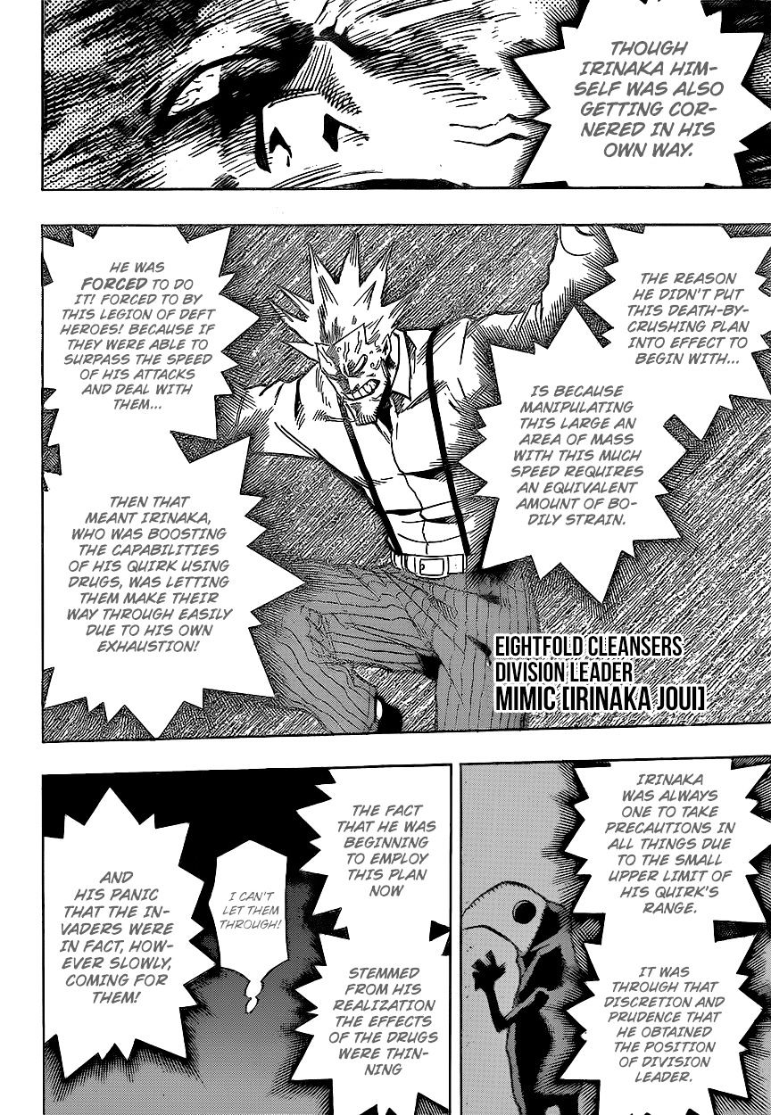 Page 8 of Chapter 147