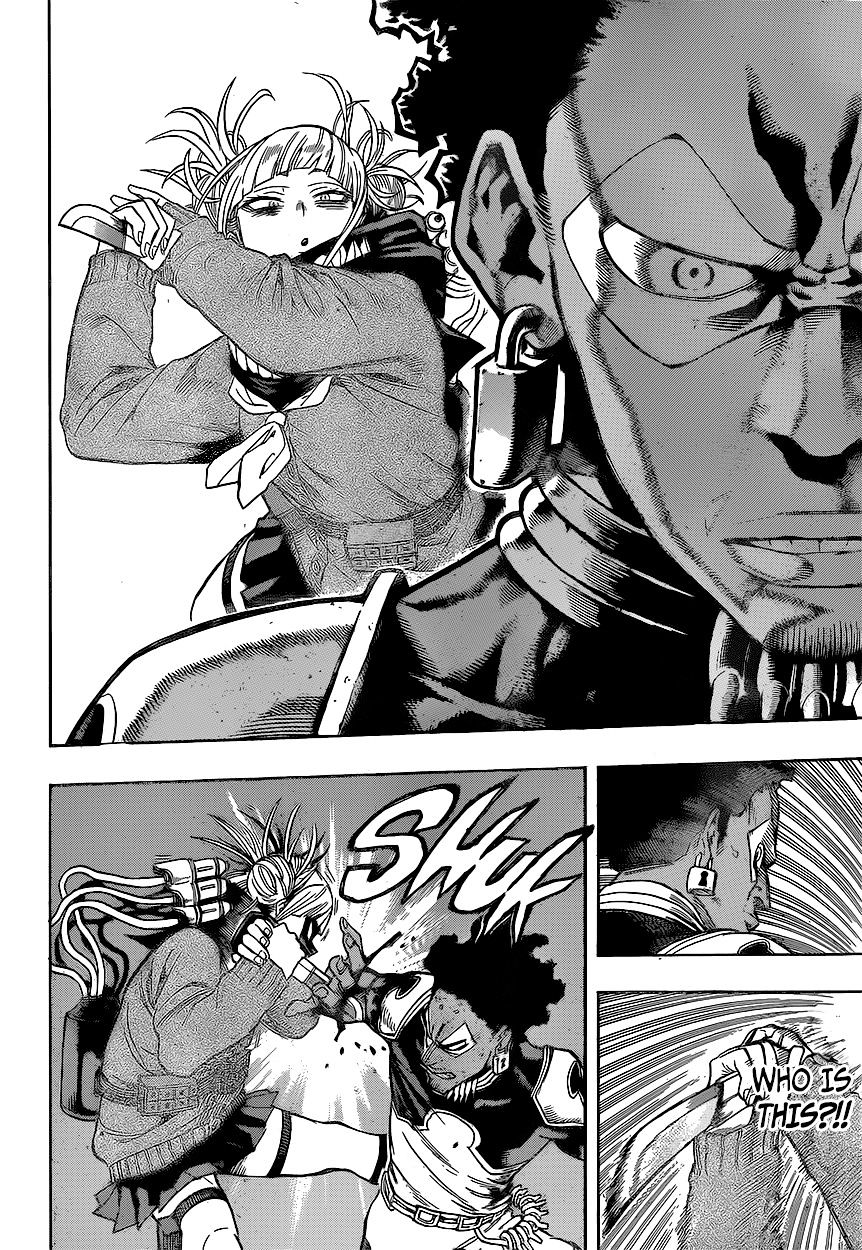 Page 12 of Chapter 147