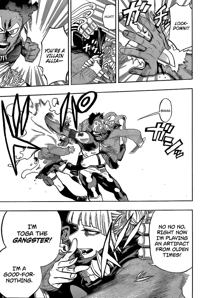 Page 13 of Chapter 147