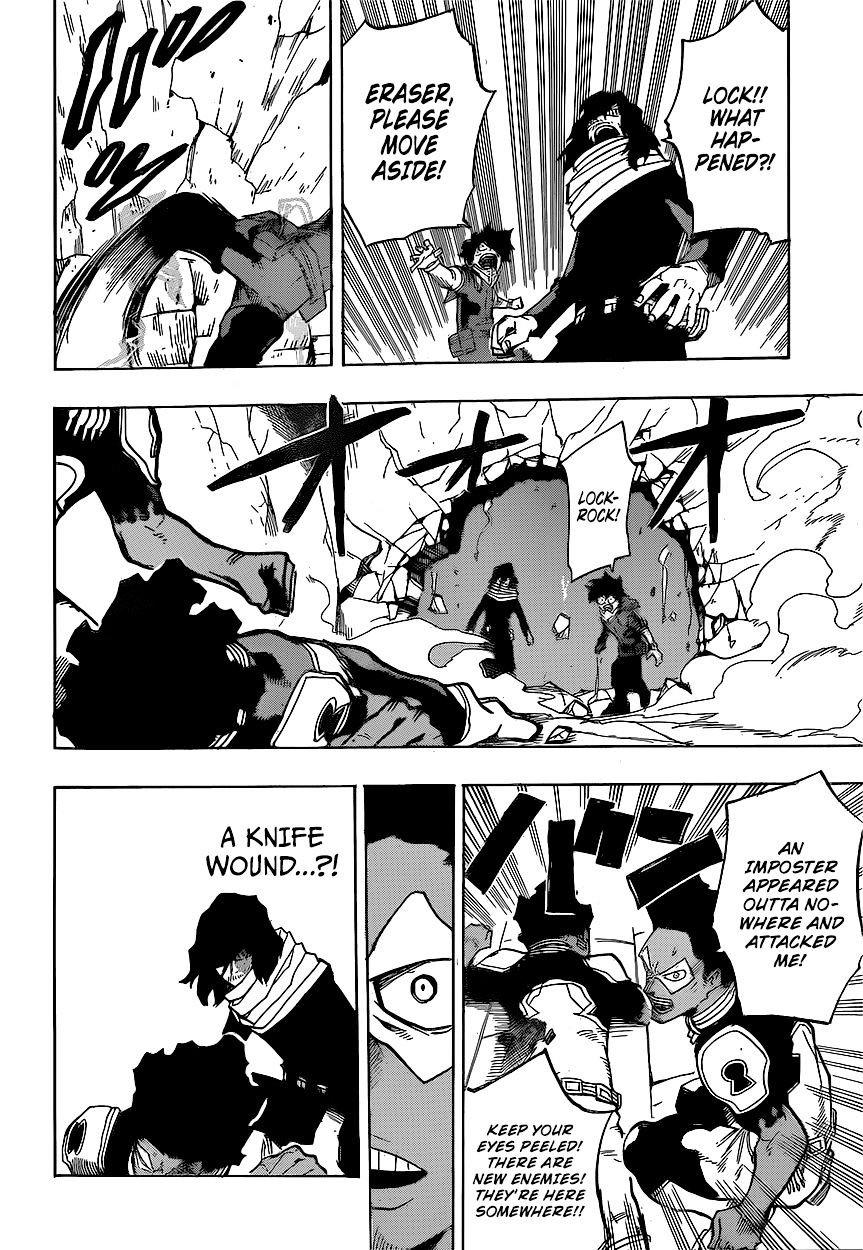 Page 14 of Chapter 147