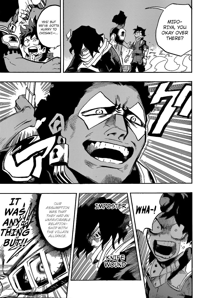 Page 15 of Chapter 147