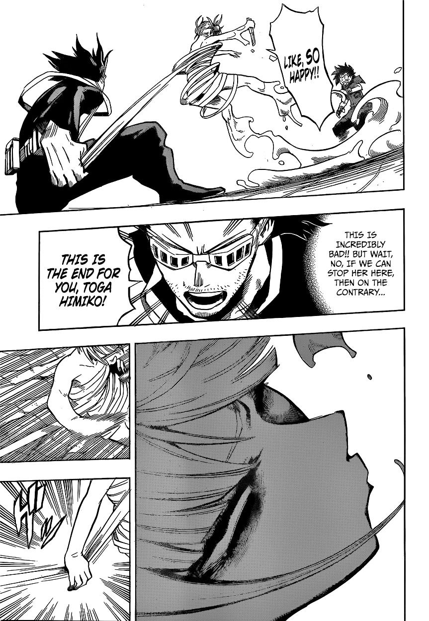 Page 17 of Chapter 147