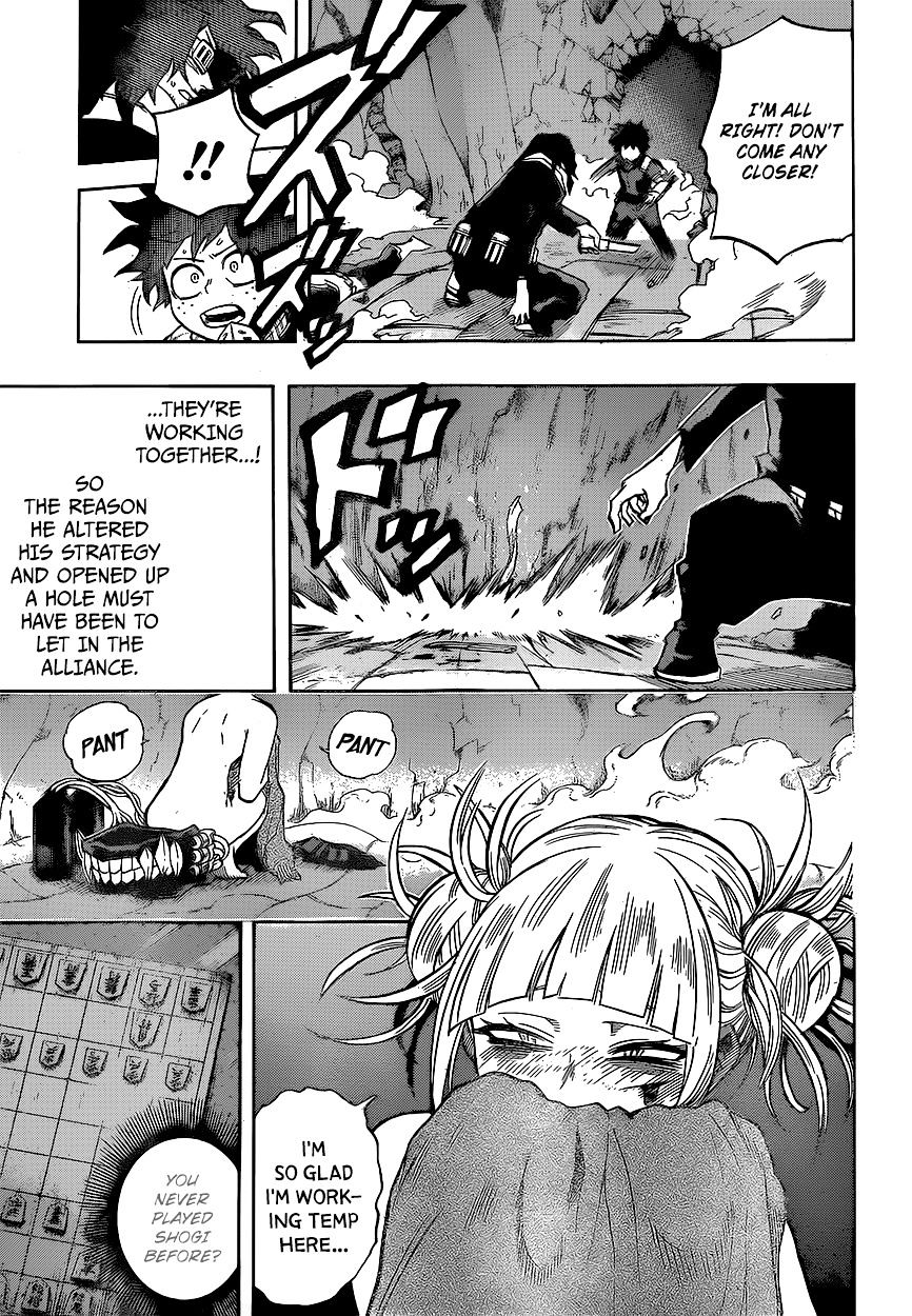 Page 19 of Chapter 147