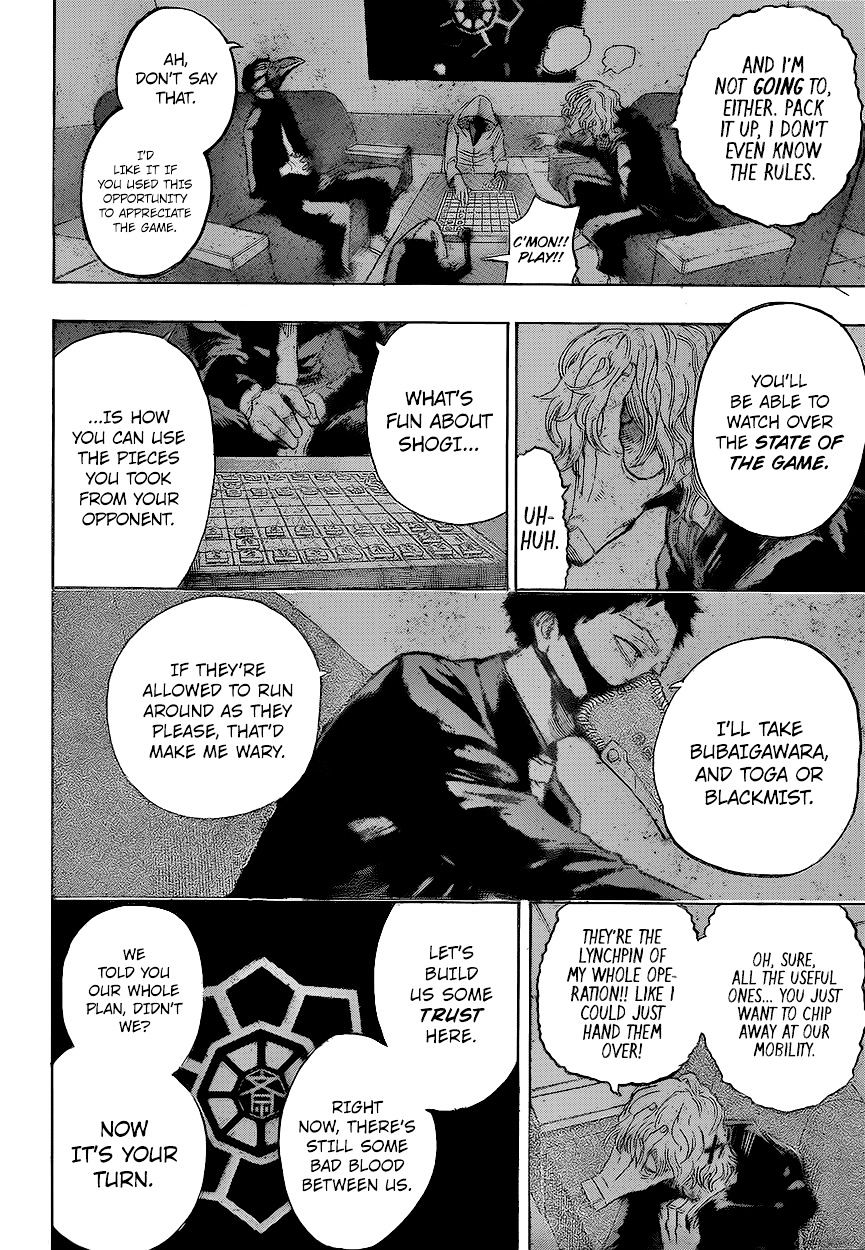 Page 20 of Chapter 147