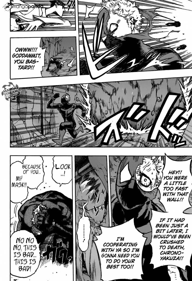 Page 7 of Chapter 148