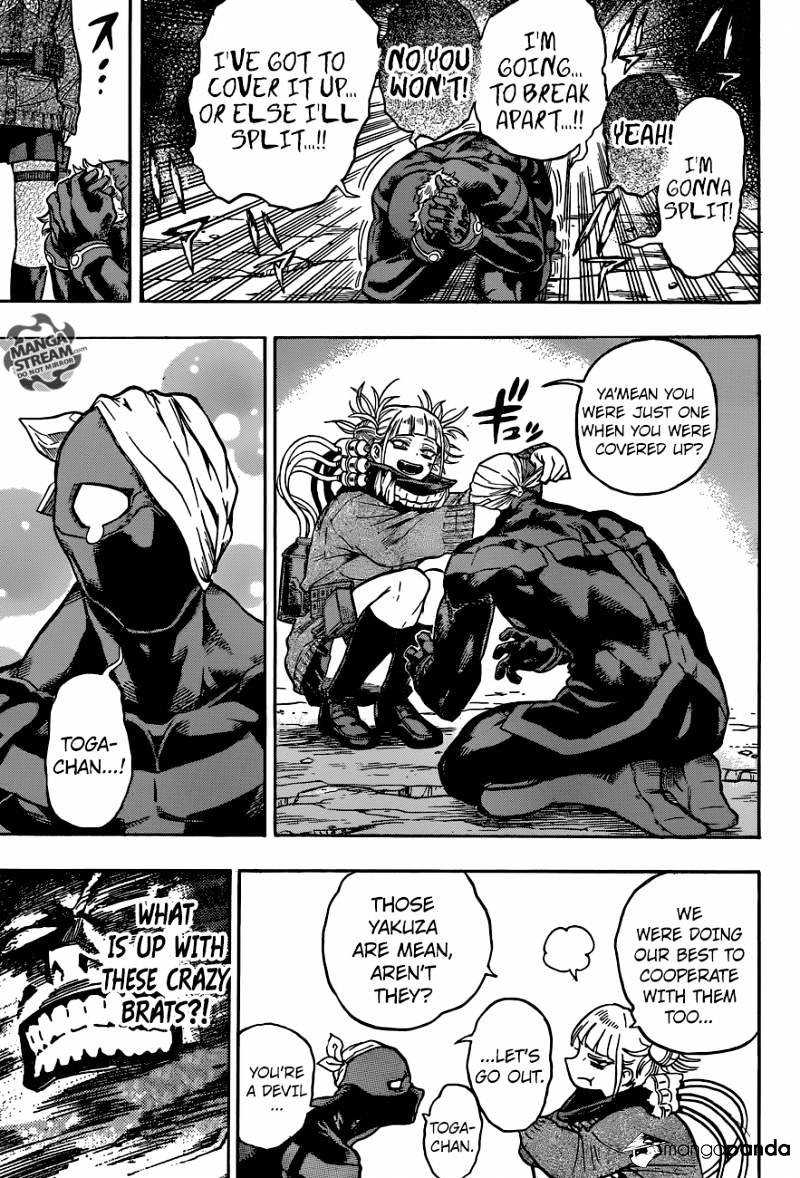 Page 8 of Chapter 148