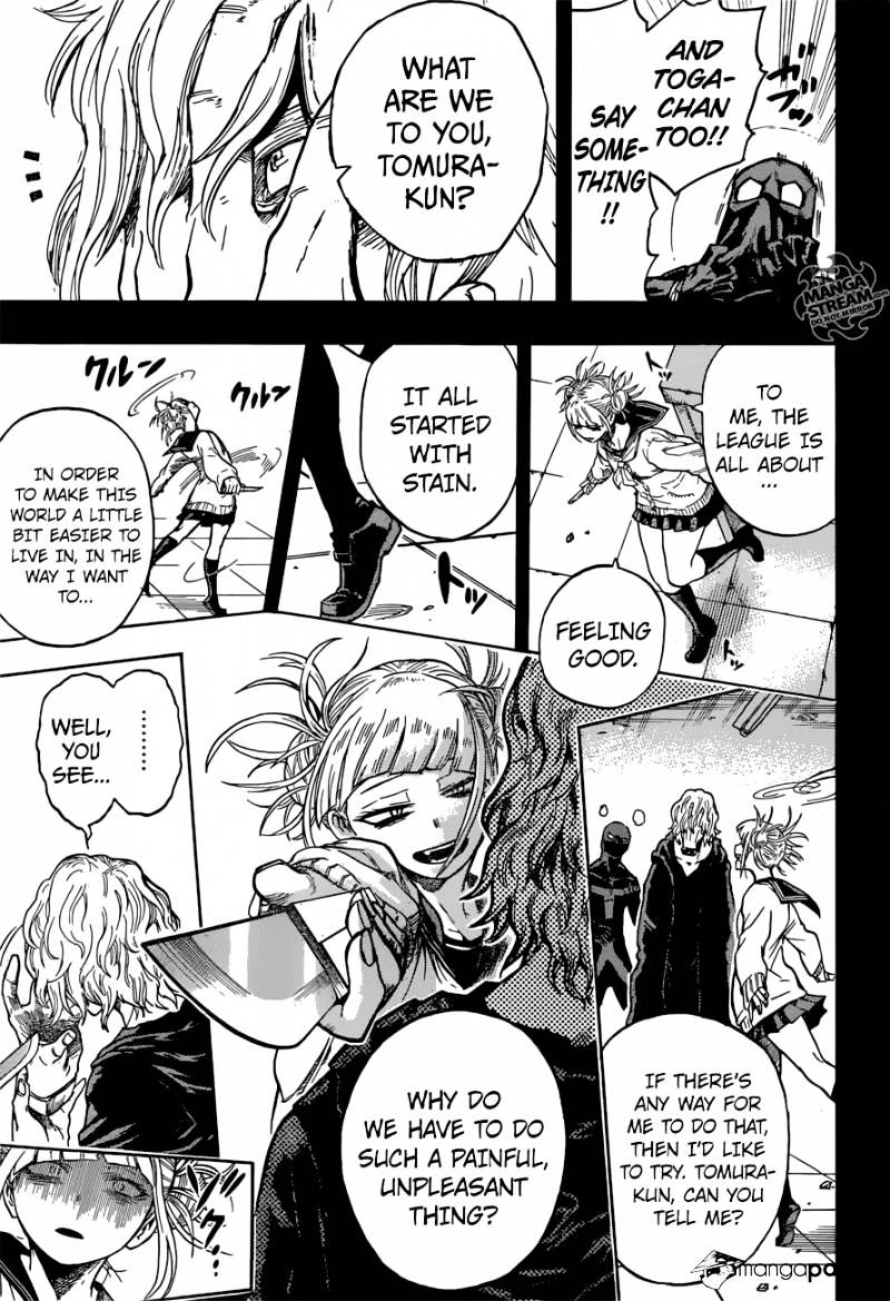 Page 12 of Chapter 148