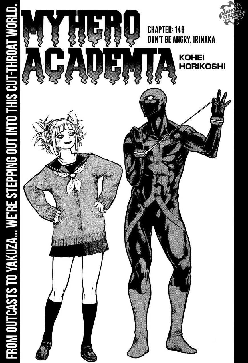 Page 1 of Chapter 149