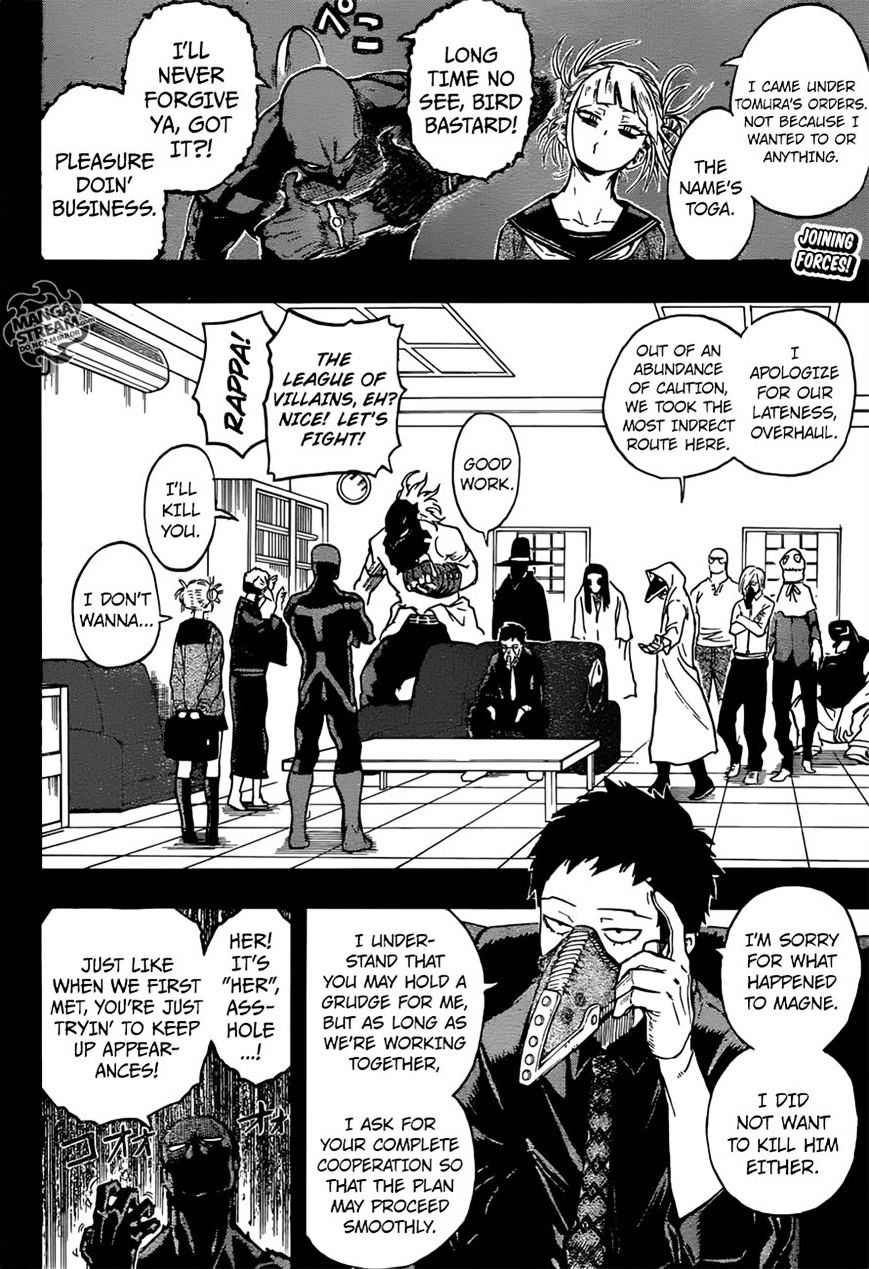 Page 4 of Chapter 149
