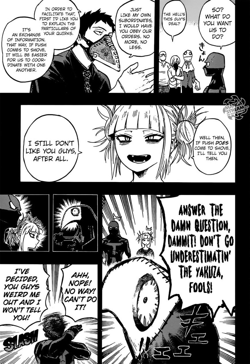Page 5 of Chapter 149
