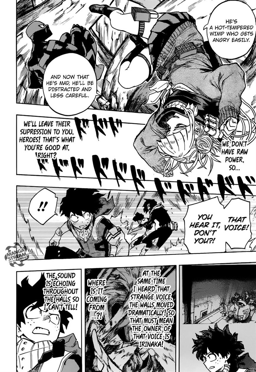 Page 10 of Chapter 149