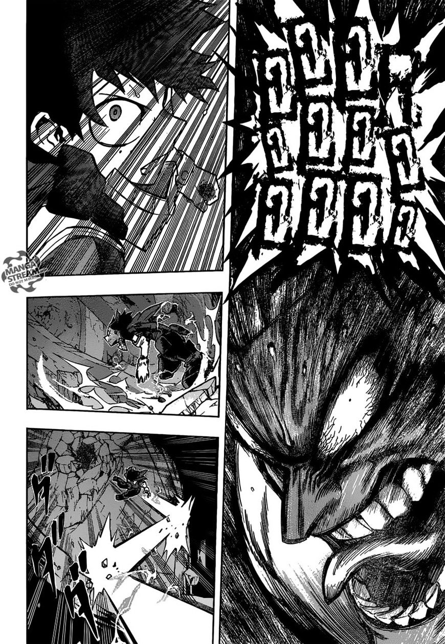 Page 12 of Chapter 149