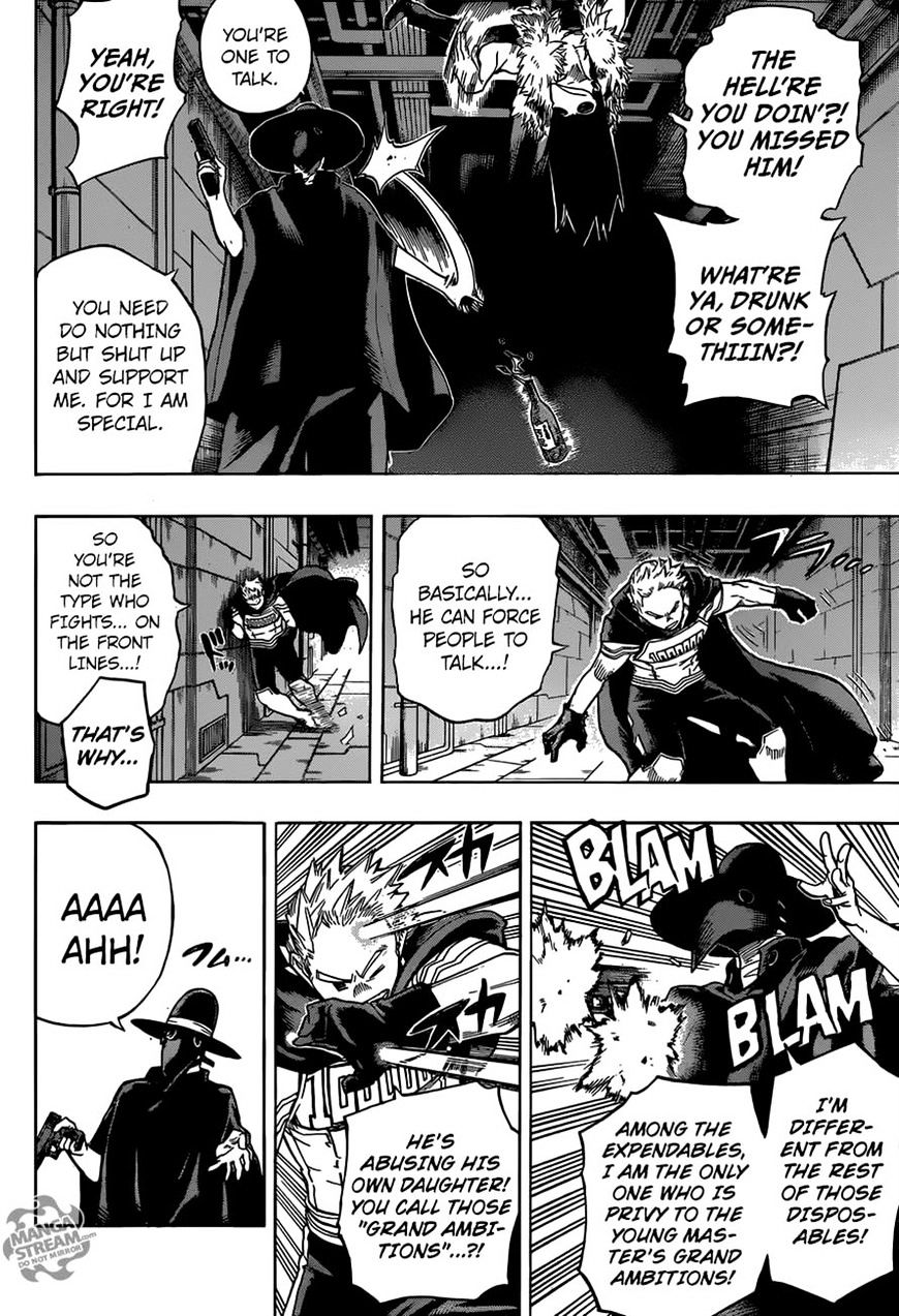 Page 8 of Chapter 150