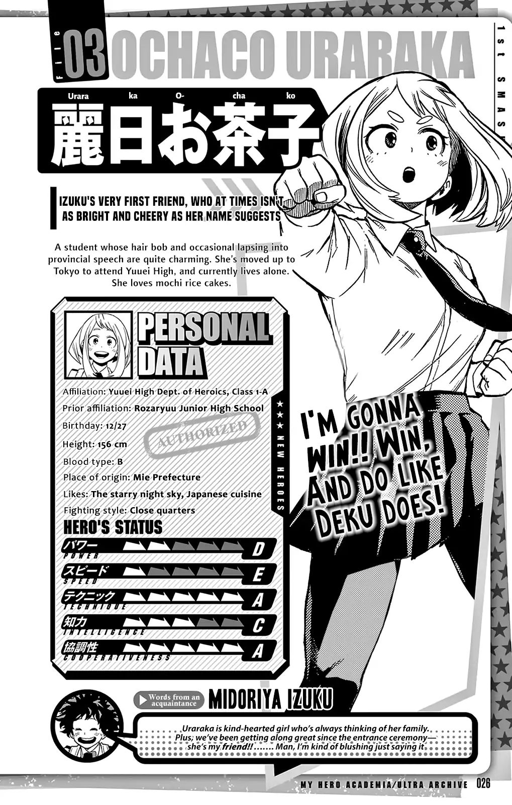 Page 2 of Chapter 152.5