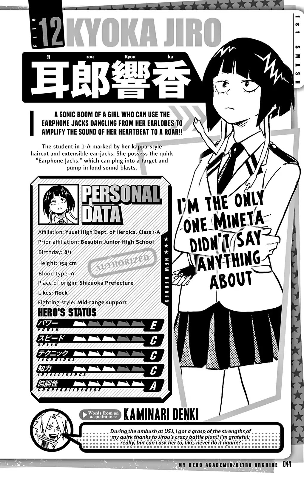 Page 4 of Chapter 152.5