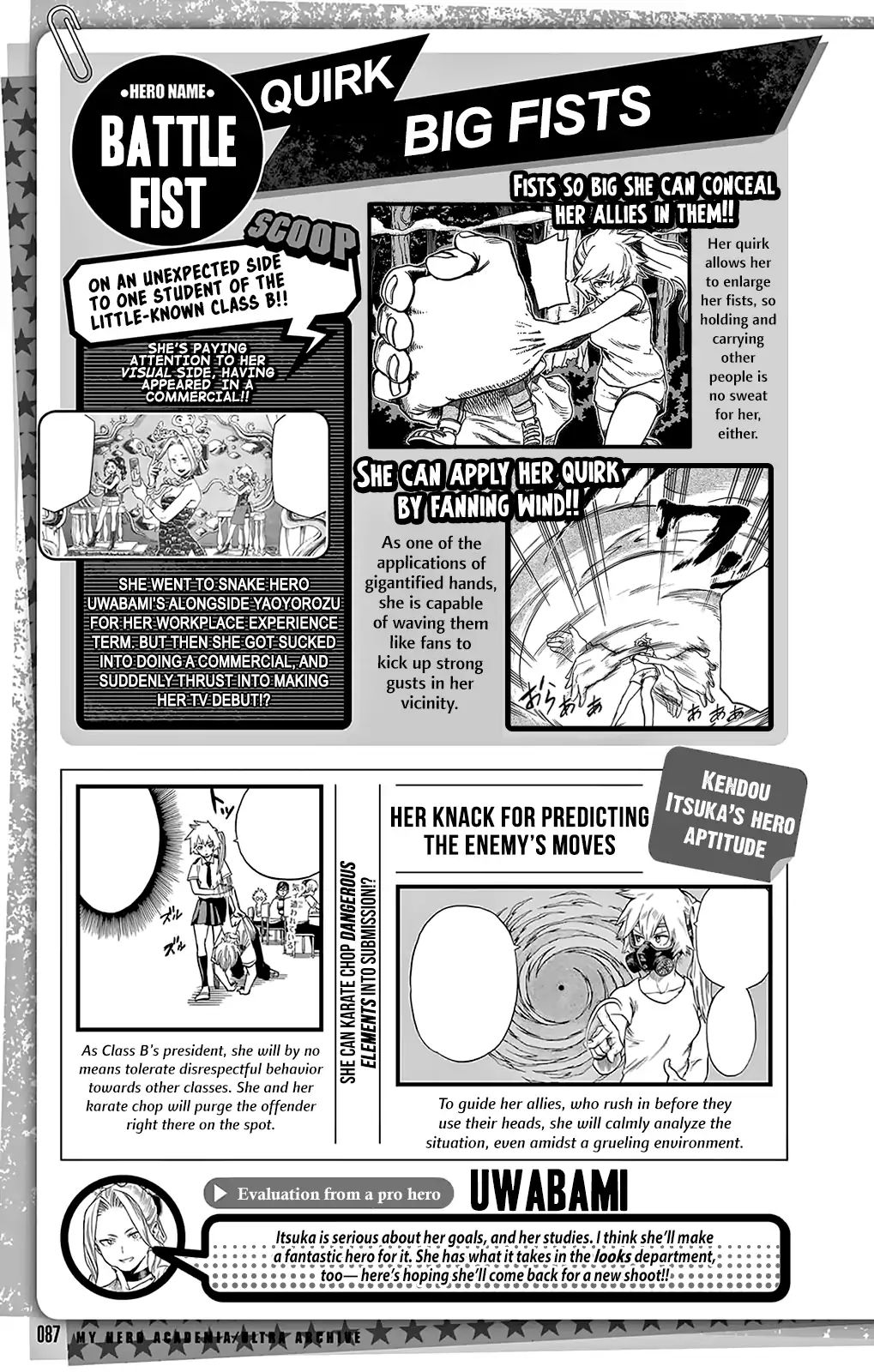 Page 7 of Chapter 152.5