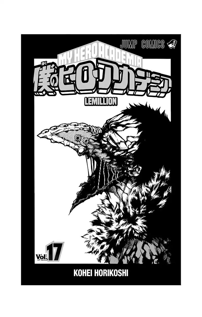 Page 17 of Chapter 157.5