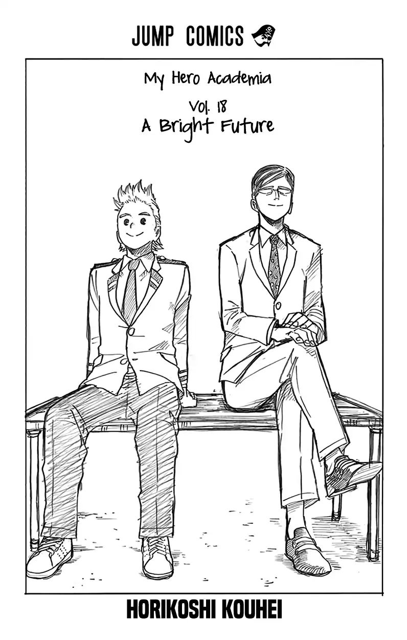 Page 3 of Chapter 167.5