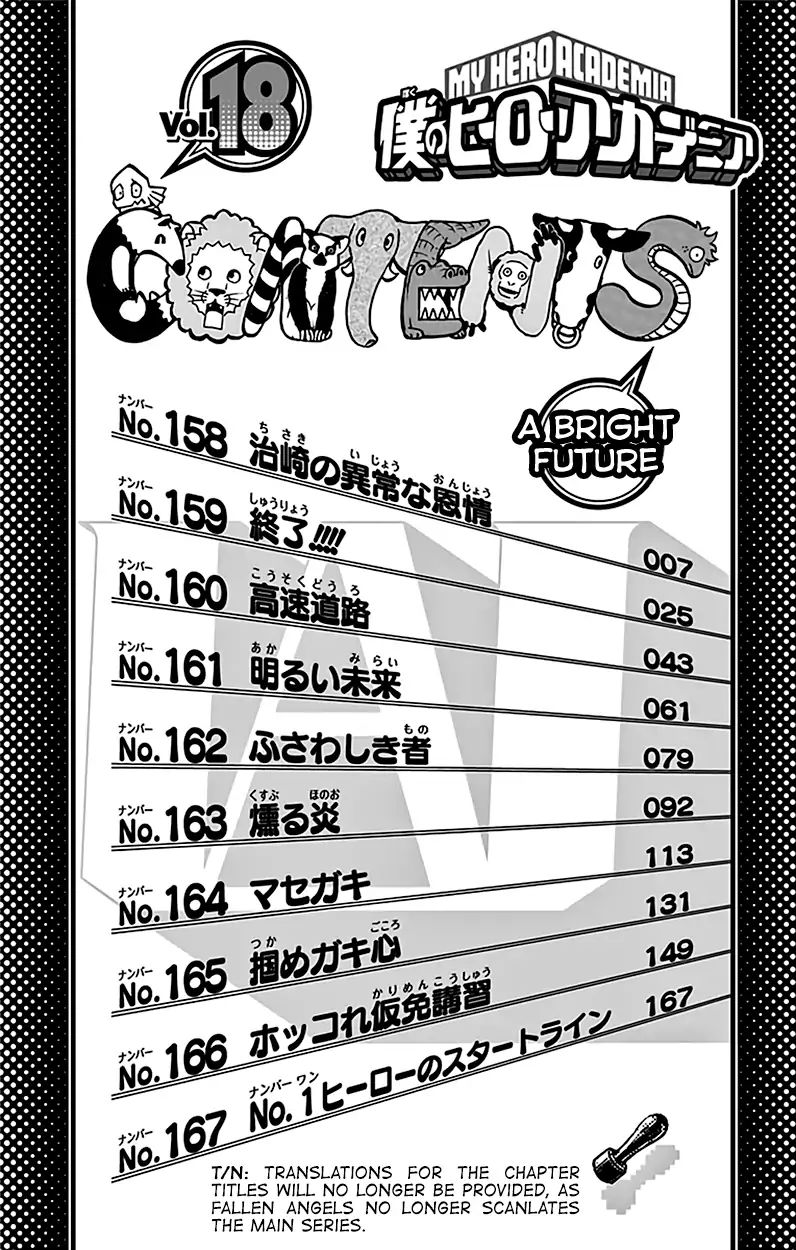 Page 5 of Chapter 167.5