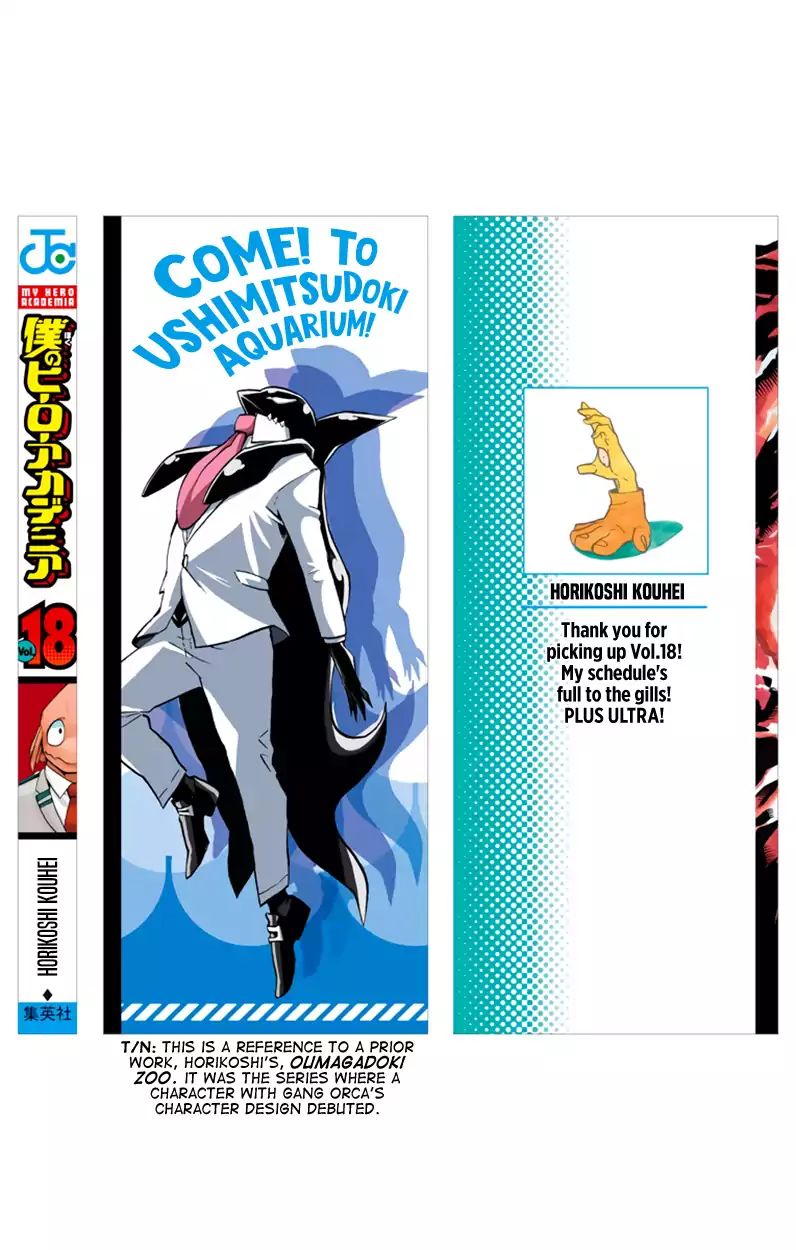 Page 13 of Chapter 167.5