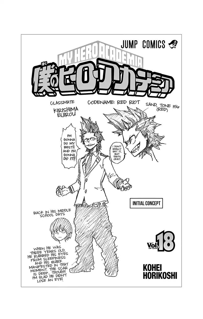 Page 14 of Chapter 167.5