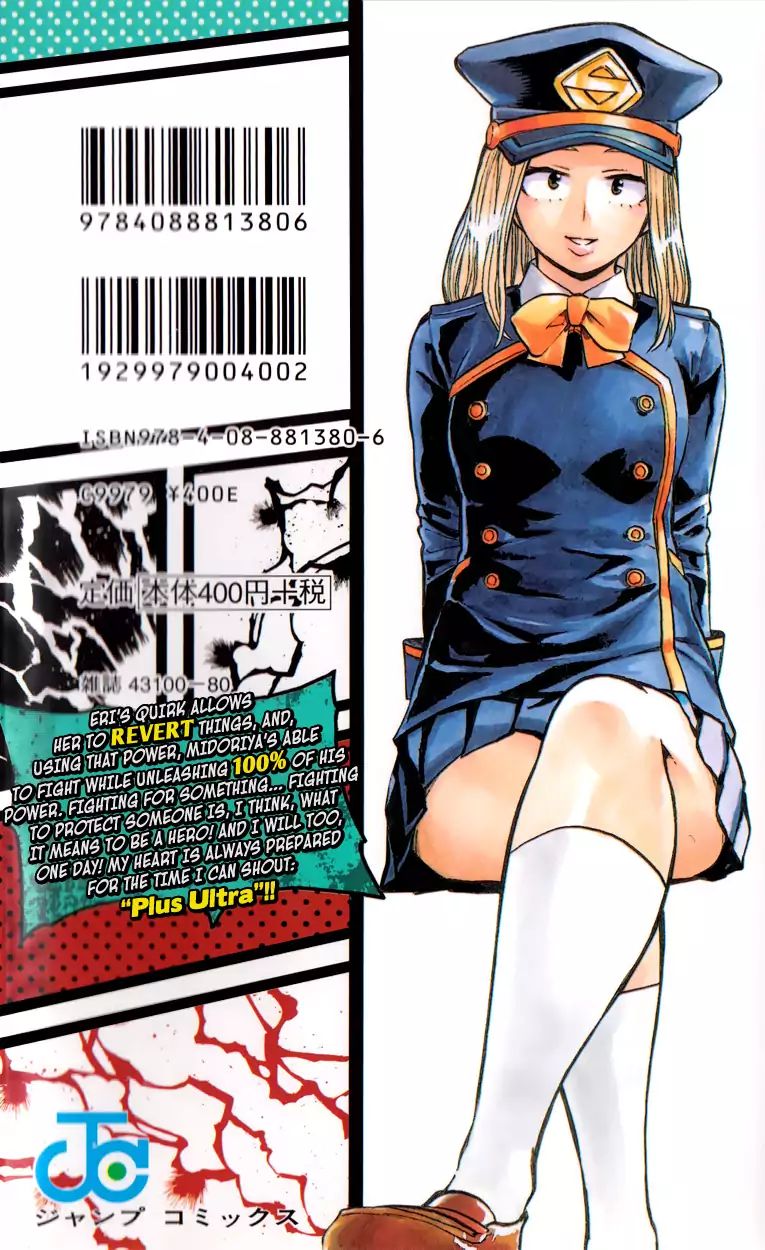 Page 16 of Chapter 167.5