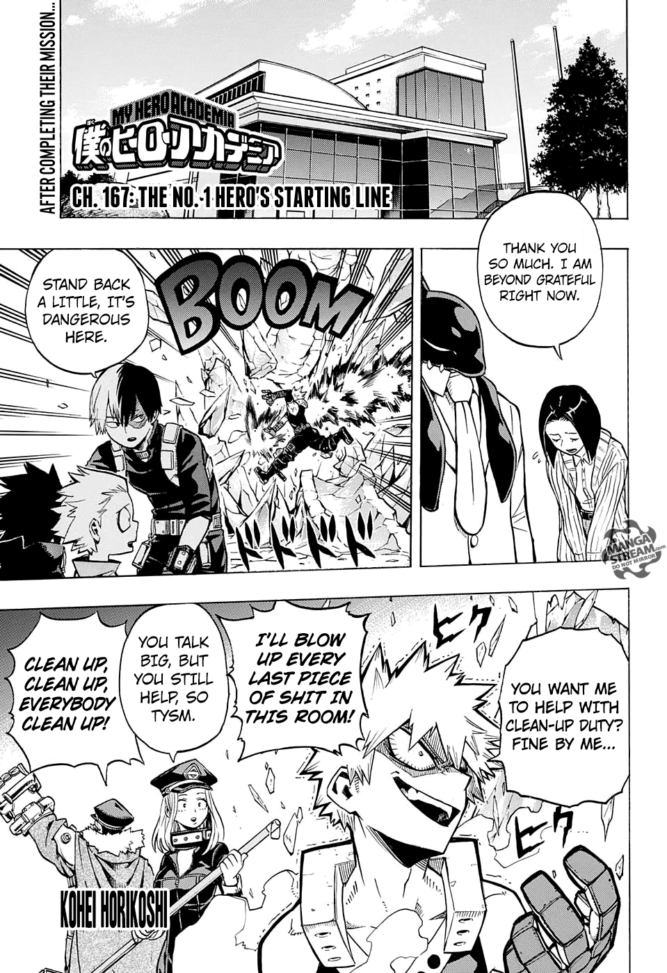 Page 1 of Chapter 167